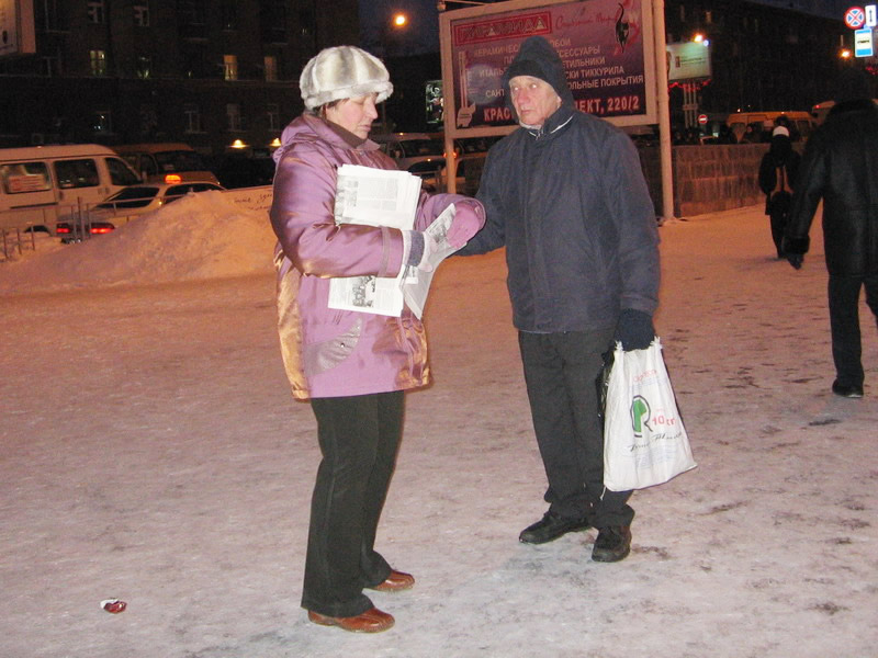 18 декабря 2007 г. пикет в Новосибирске в защиту академика Грабового