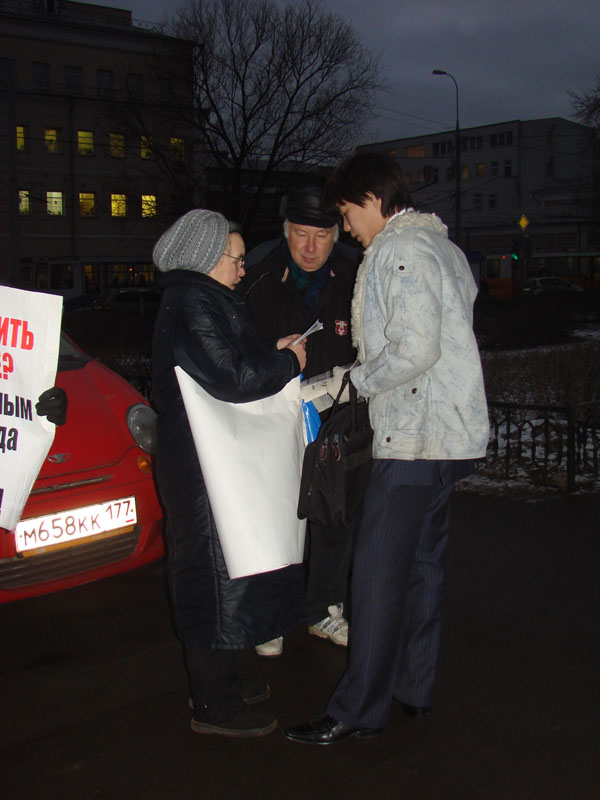 14 января 2008 г. Пикет за восстановление прав и освобождение Григория Грабового в Москве у Генеральной прокуратуры РФ
