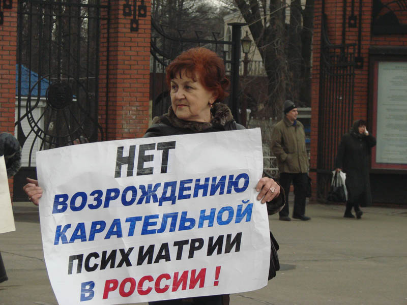 19 марта 2008 г. в Москве ПИКЕТ За Освобождение Григория Грабового и прекращение его уголовного преследования