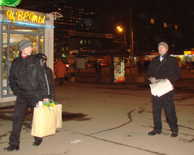 Пикет в Москве 11 декабря 2008 г. ЗА СВОБОДУ ГРИГОРИЯ ГРАБОВОГО