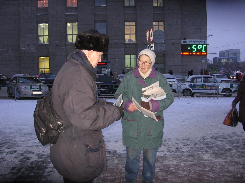    28.12.2008  12.01.2009    