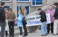 31 марта 2009 года в Новосибирске состоялся пикет в защиту и за свободу Грабового Г.П.
