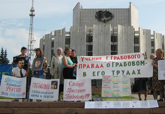    11.08.2006 .    